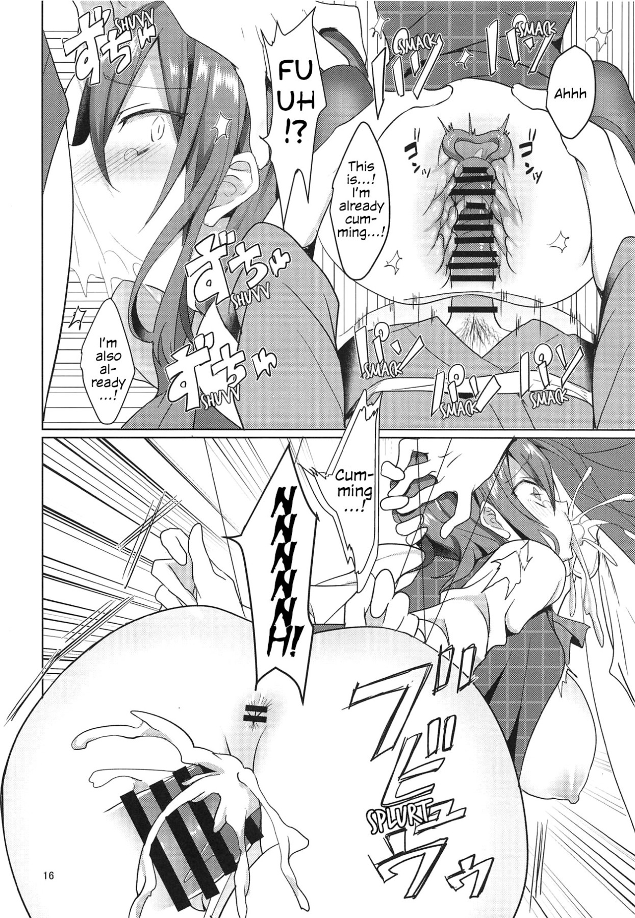 Hentai Manga Comic-Kazami Yuuka On The Wire Trap-Read-16